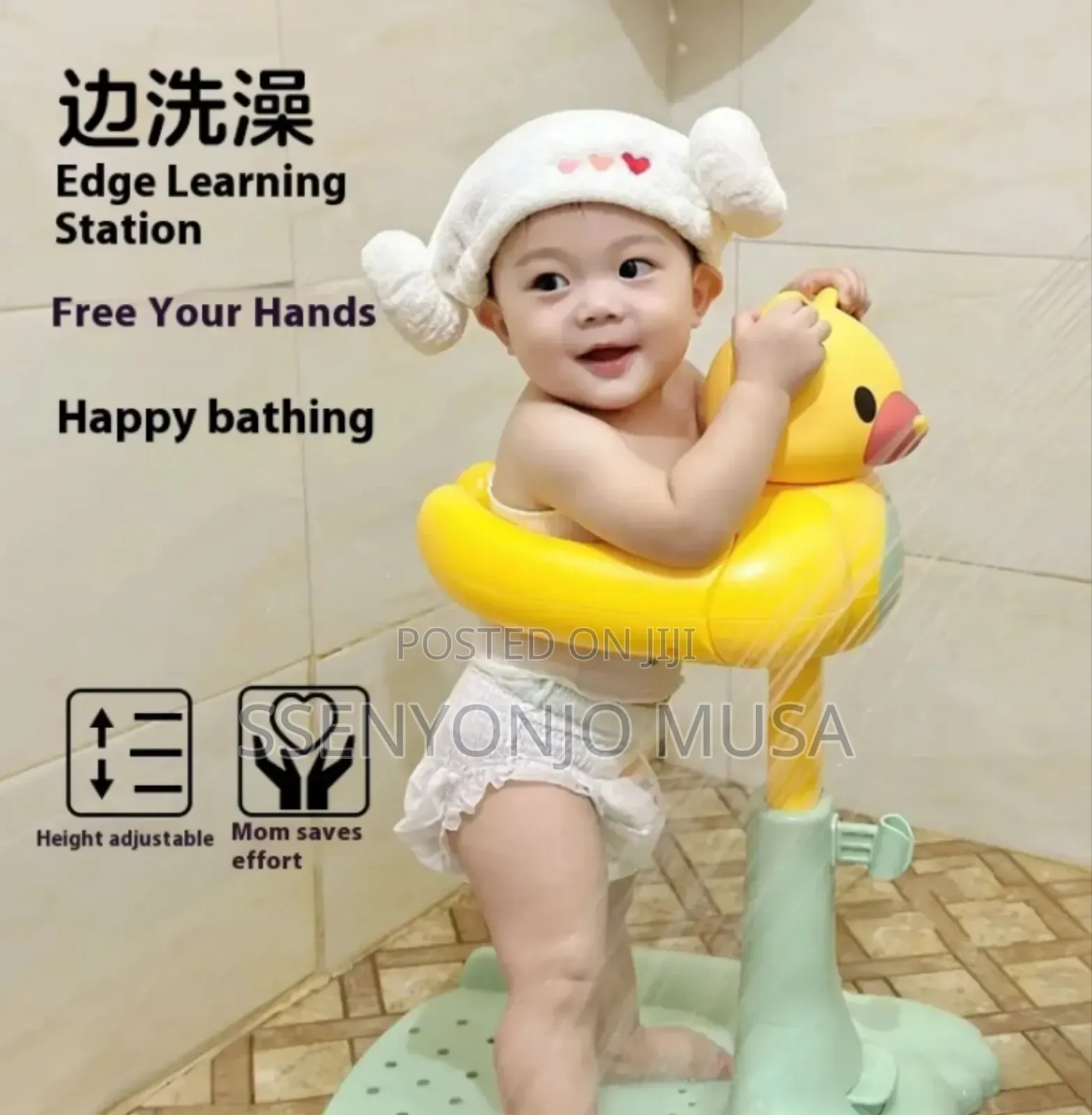 Baby Shower Standing Support Holder With Adjust Height Anti-Slip Base