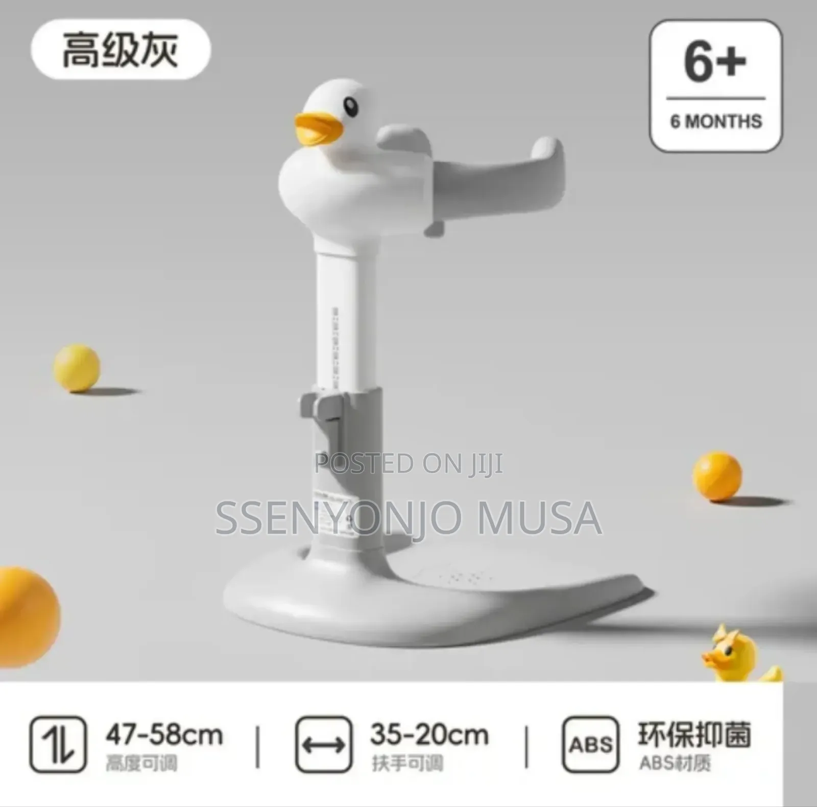 Baby Shower Standing Support Holder With Adjust Height Anti-Slip Base