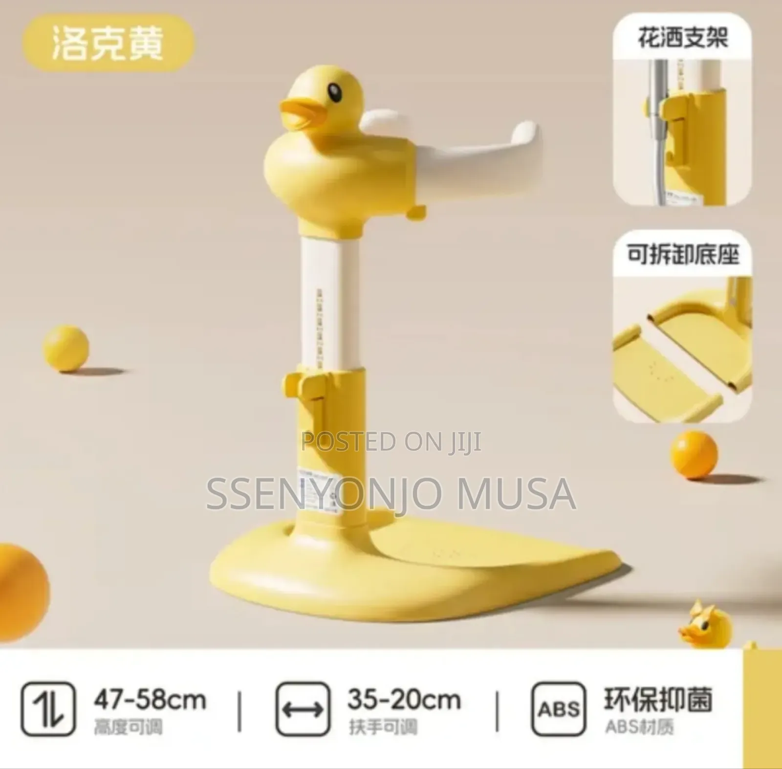 Baby Shower Standing Support Holder With Adjust Height Anti-Slip Base