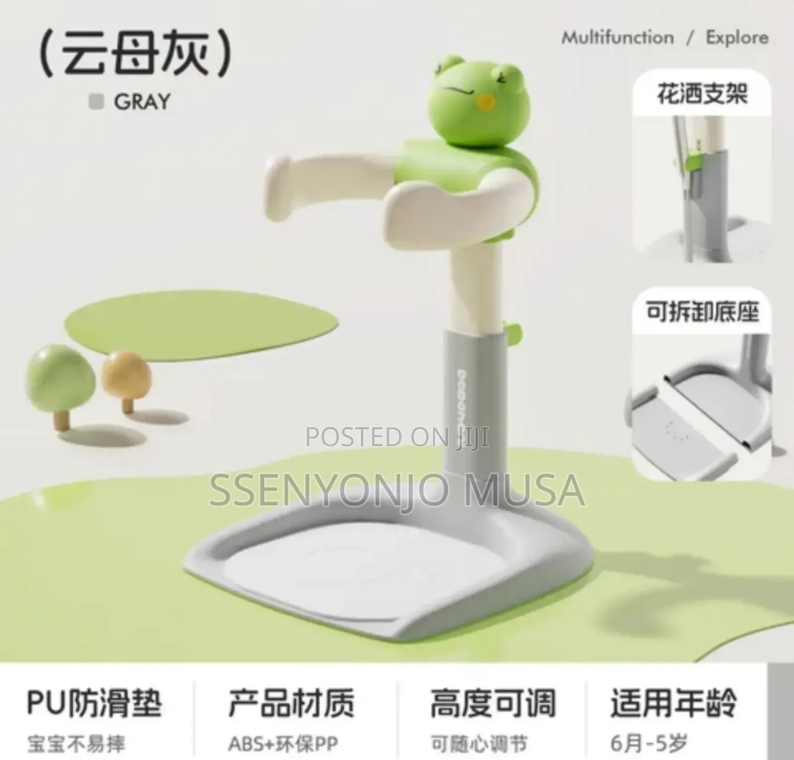 Baby Shower Standing Support Holder With Adjust Height Anti-Slip Base