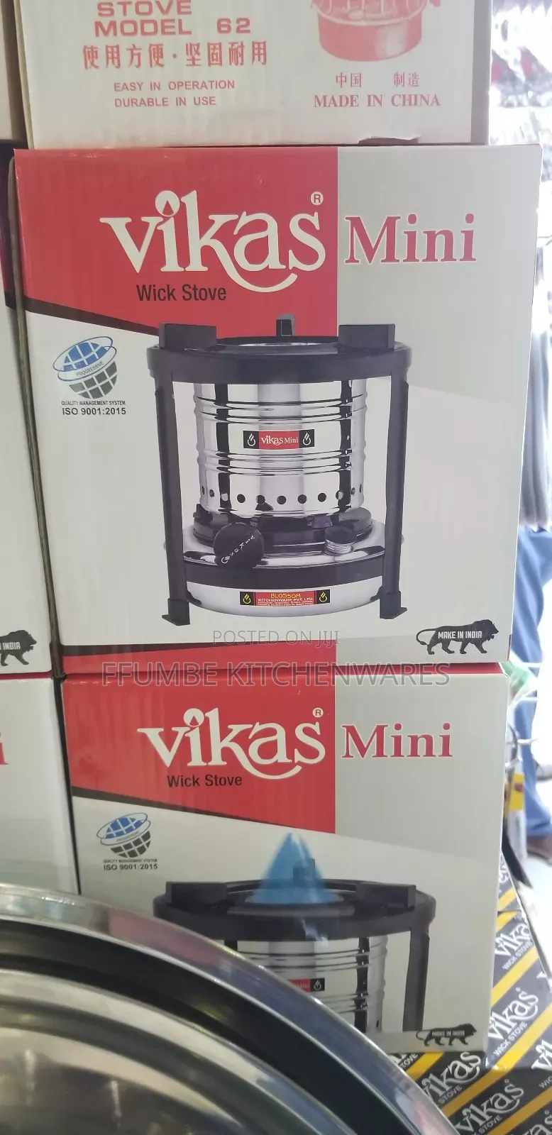 Kerosene Stove Vikas