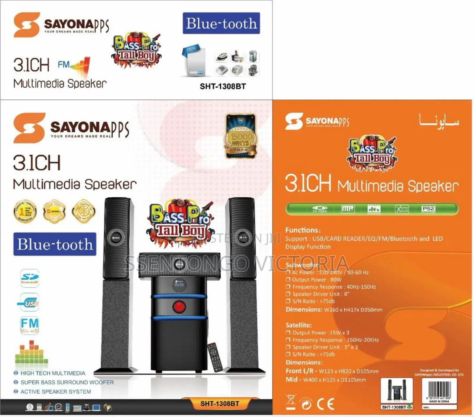 Sayona Multimedia Speaker