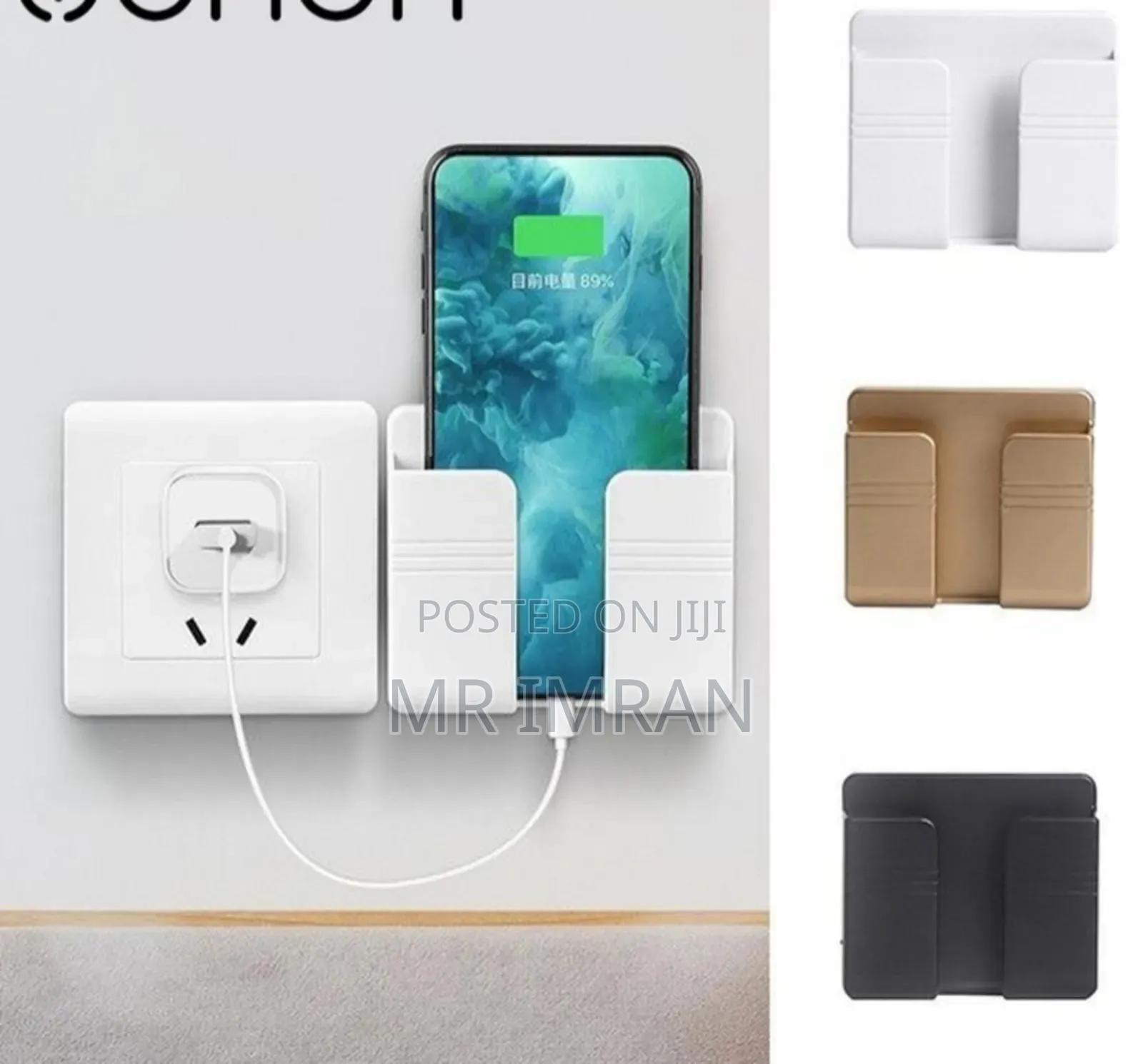 Wall-Mounted Mobile Phone Charging Holder