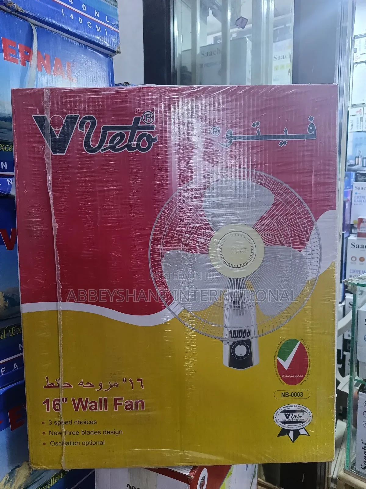 Veto 16-Inch Wall Fan/Three-Blade Wall Fan