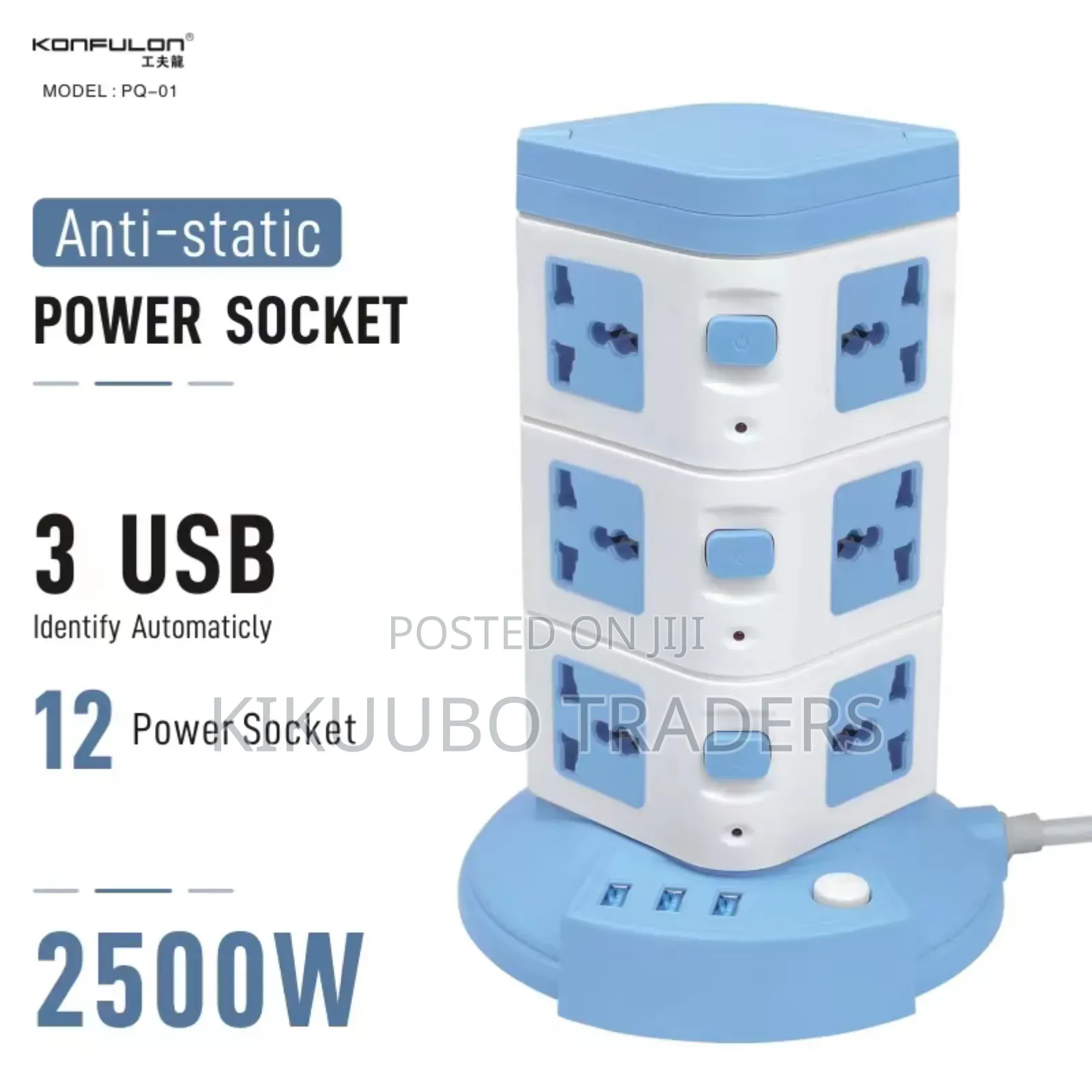 Anti Static Power Extension Socket