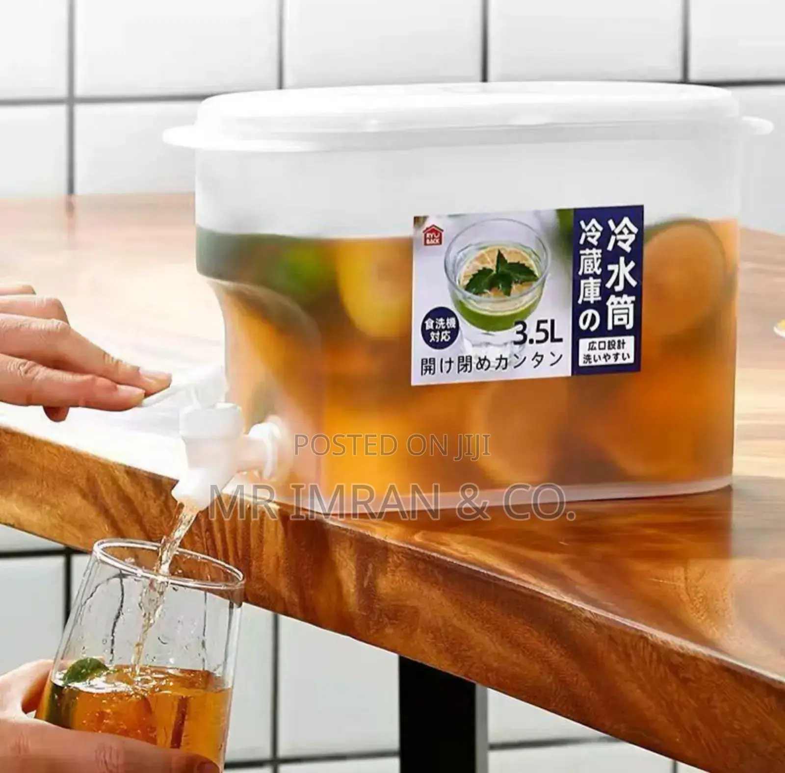 3.5-Liter Plastic Beverage Dispenser