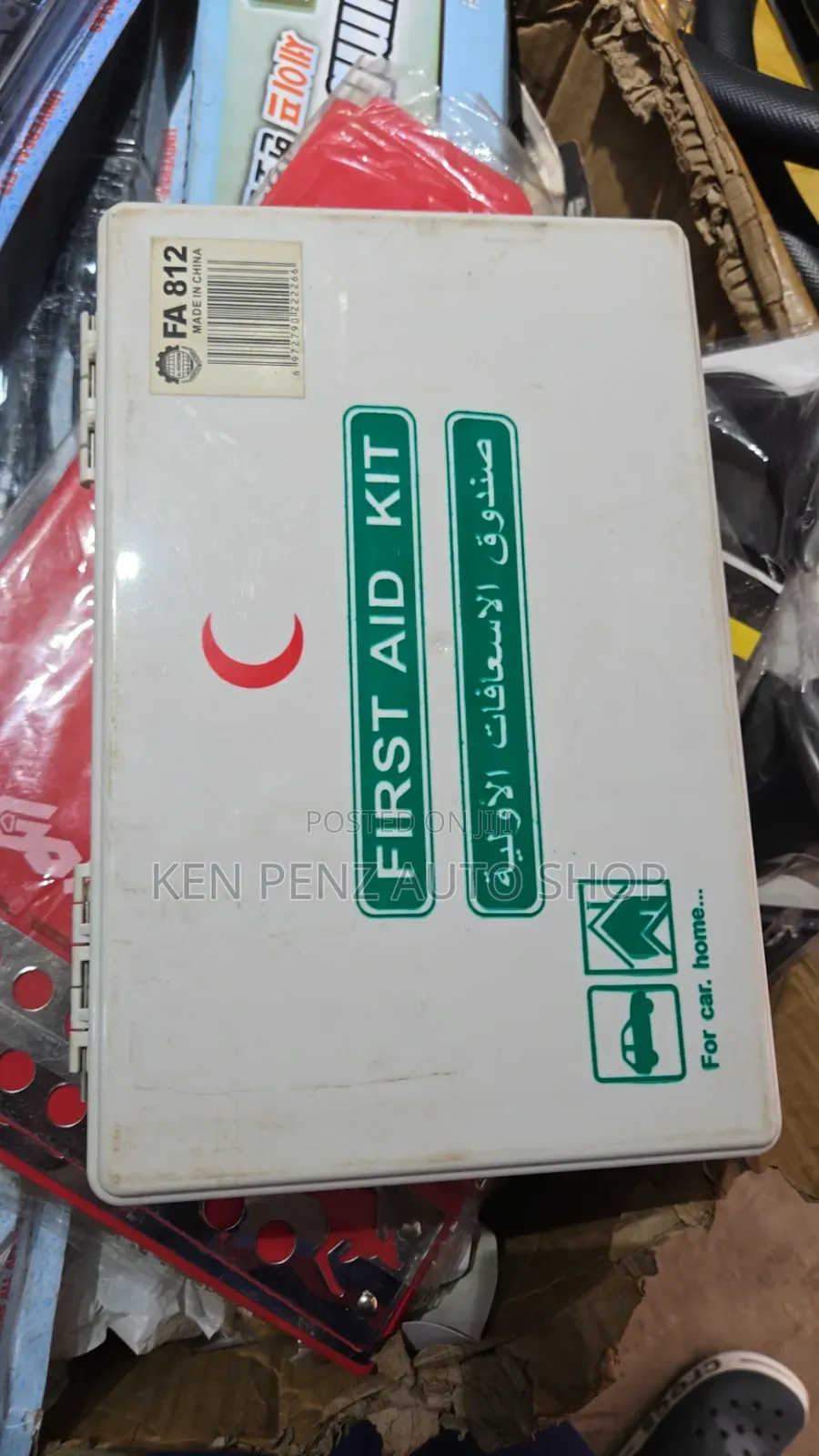 4- 5 People Emergency First Aid Kit