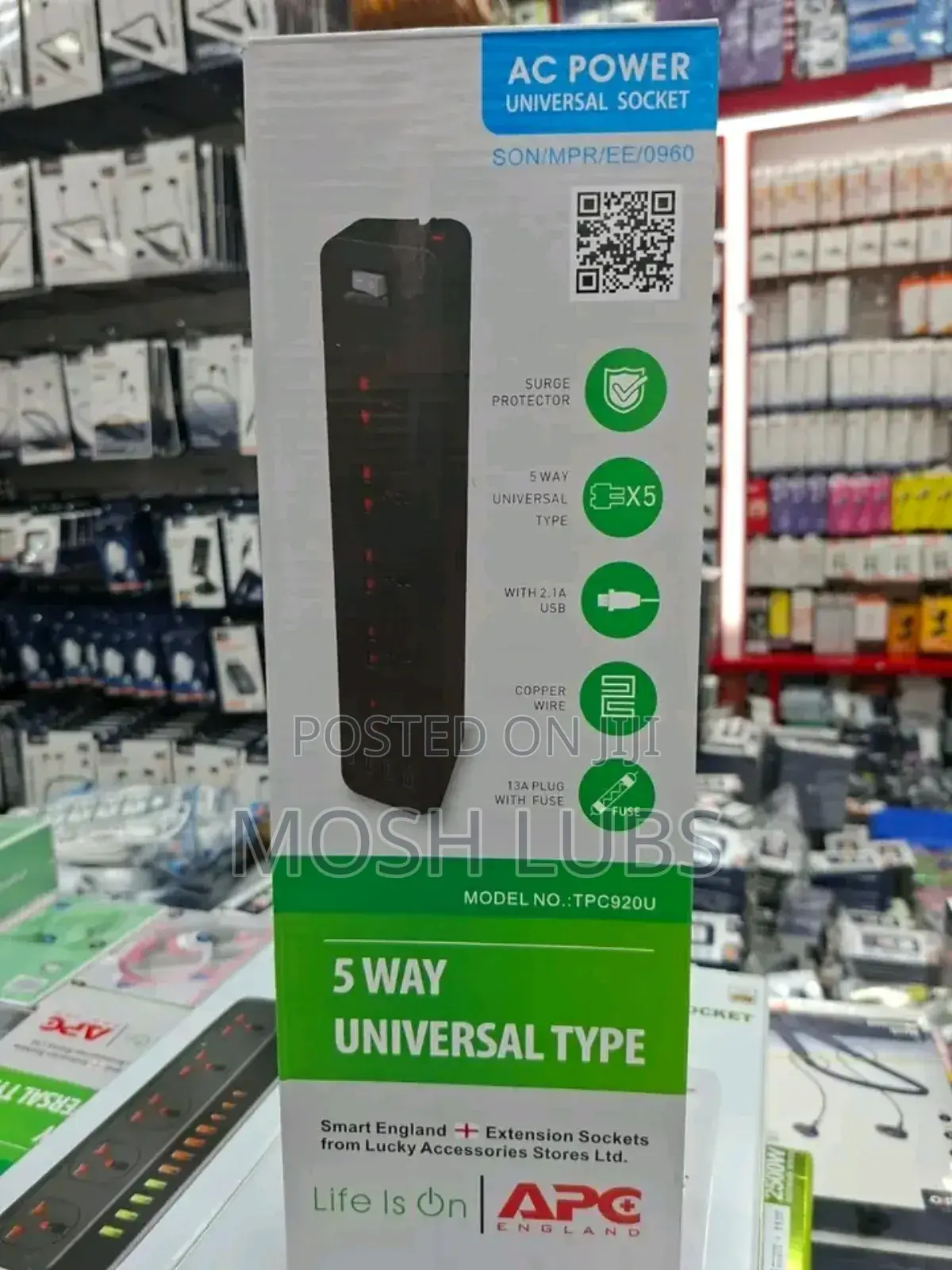 083u 5 Way Safety Extension