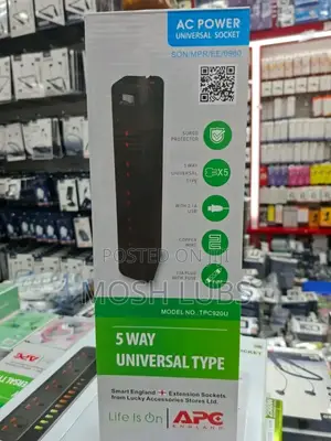 083u 5 Way Safety Extension