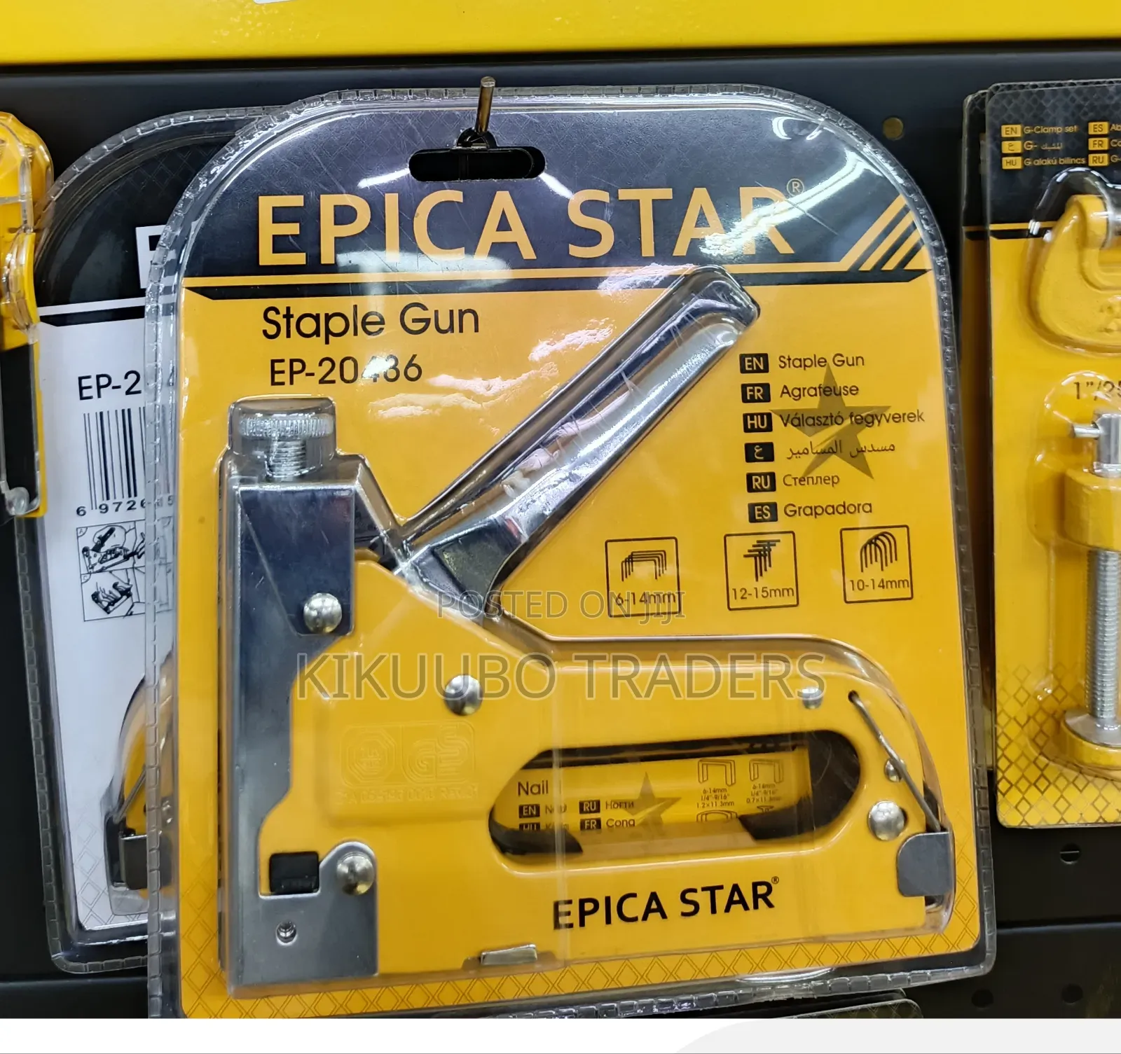 Epica Star Ep-2 Staple Gun Is a Manual, Heavy-Duty Tool