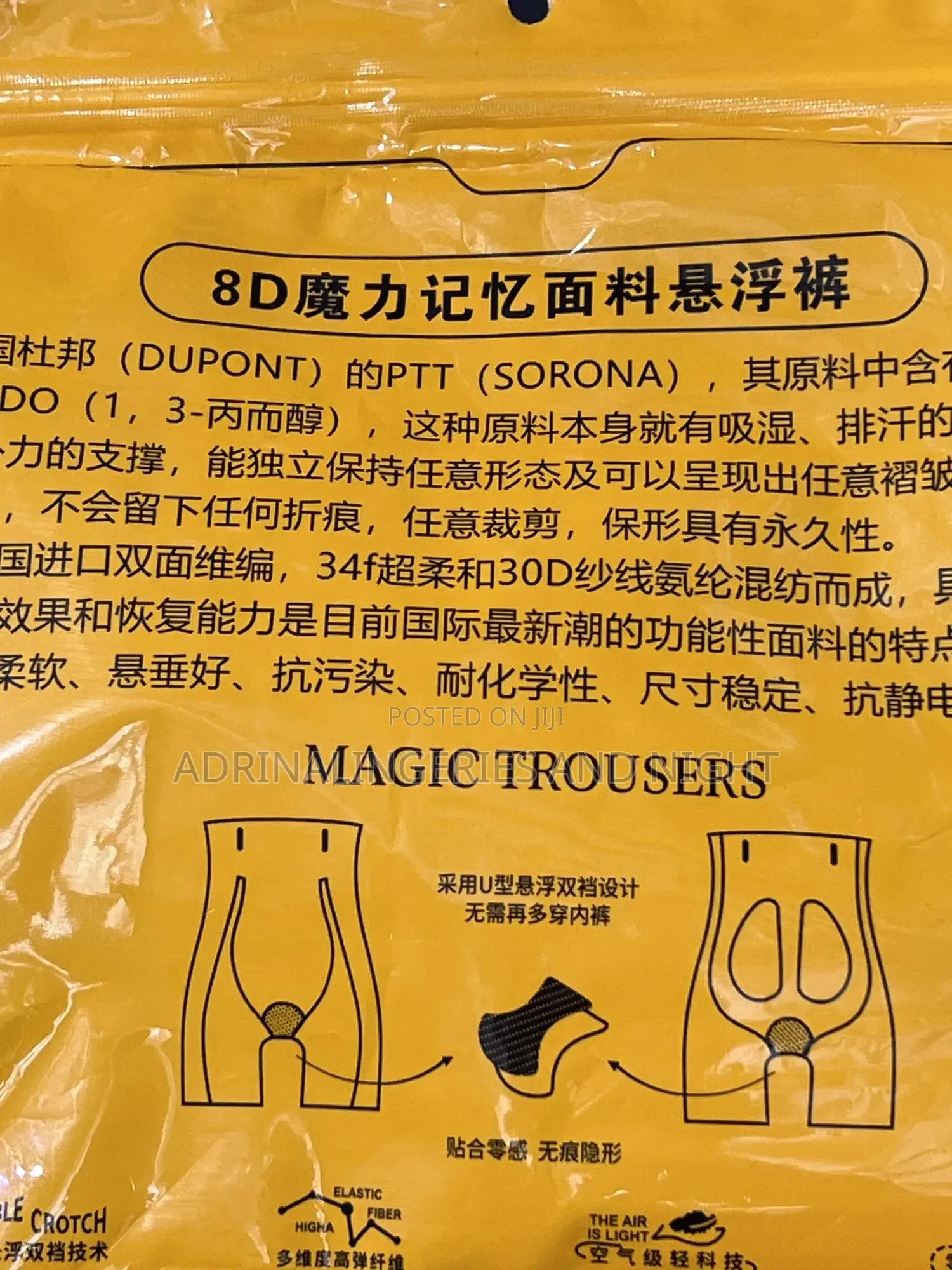 High Waist Seamless Magic Bikers
