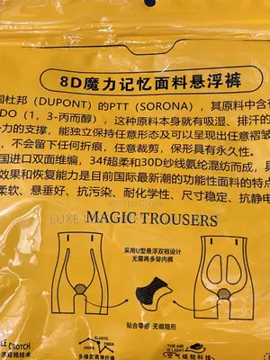 High Waist Seamless Magic Bikers