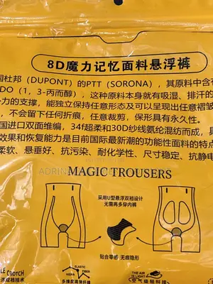 High Waist Seamless Magic Bikers
