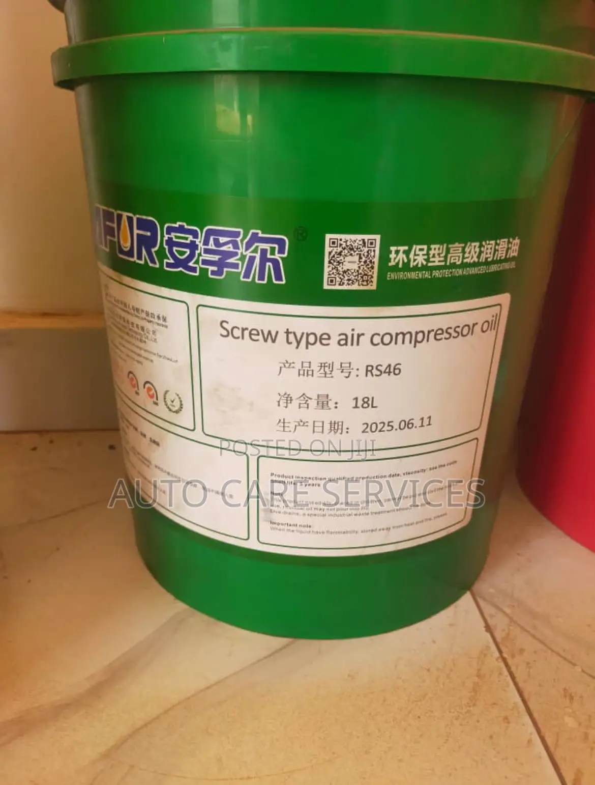 Screw Air Compressor Oil