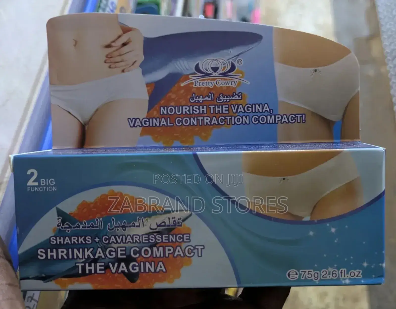 Natural Vaginal Tightening and Nourishment Cream
