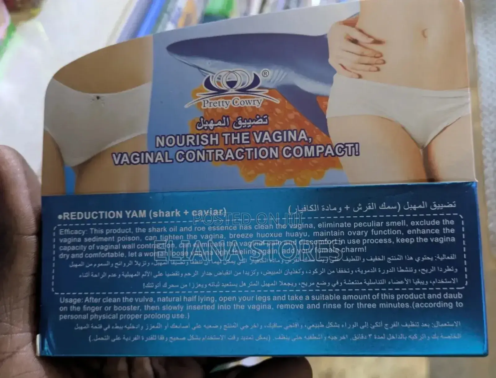 Natural Vaginal Tightening and Nourishment Cream