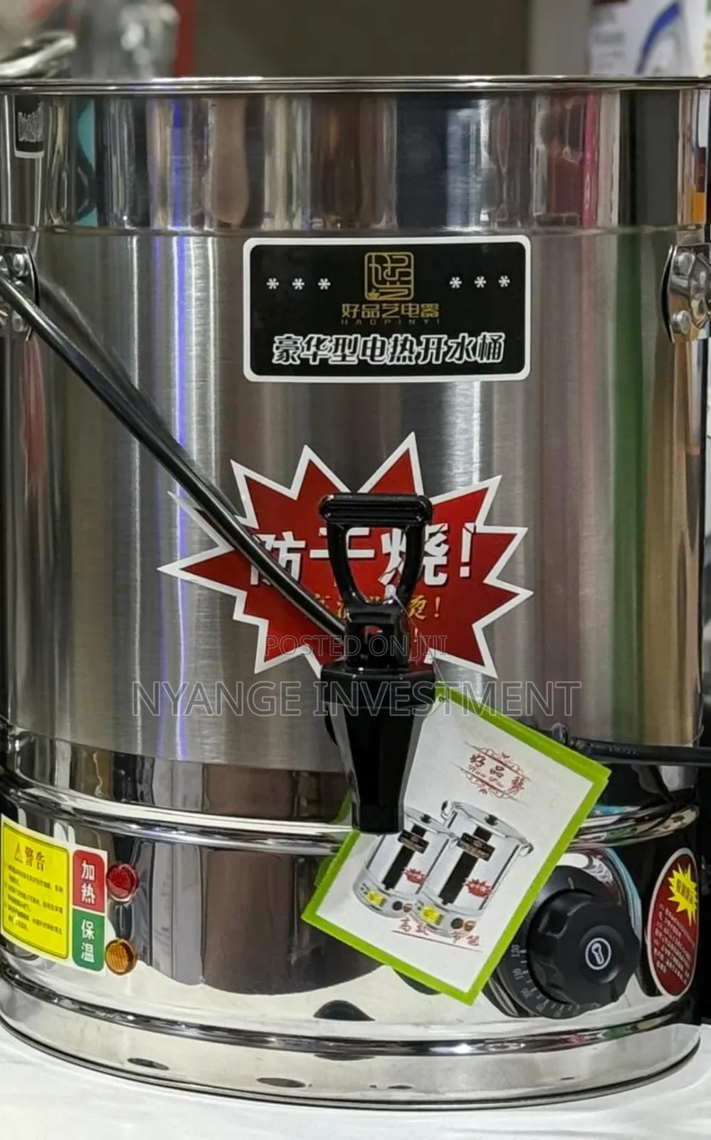 Water Boiler 15 Litres