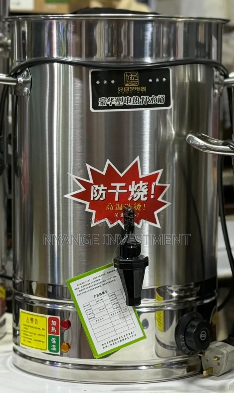 25l Electric Water Boiler. Water Boiler
