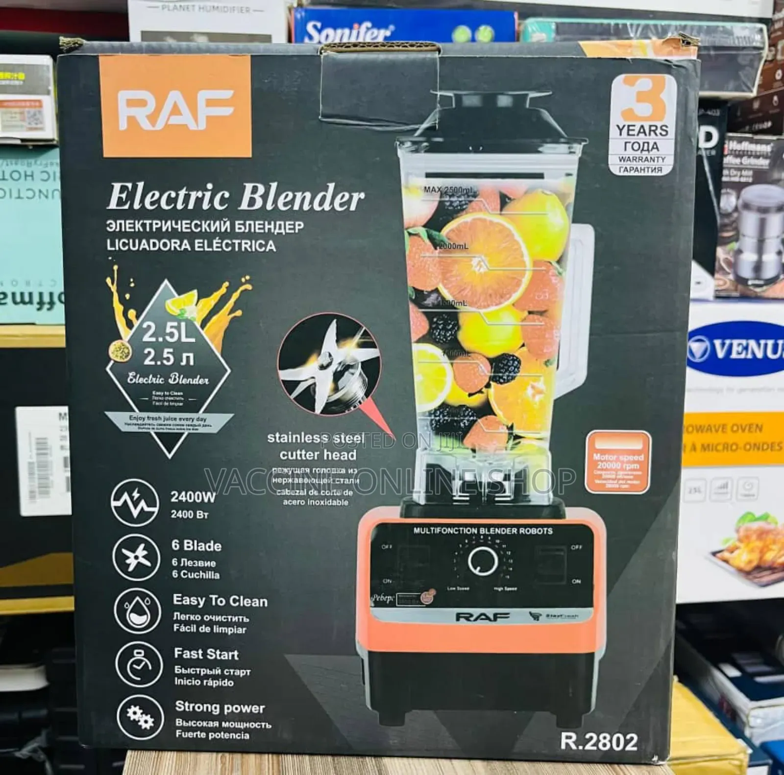 Raf Commercial Blender/Raf Commercial Blender (Yz)
