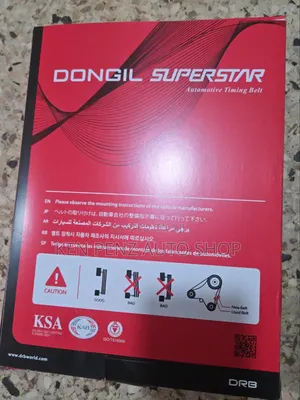 Rav4 Ordinary Timming Belt ( Korea)