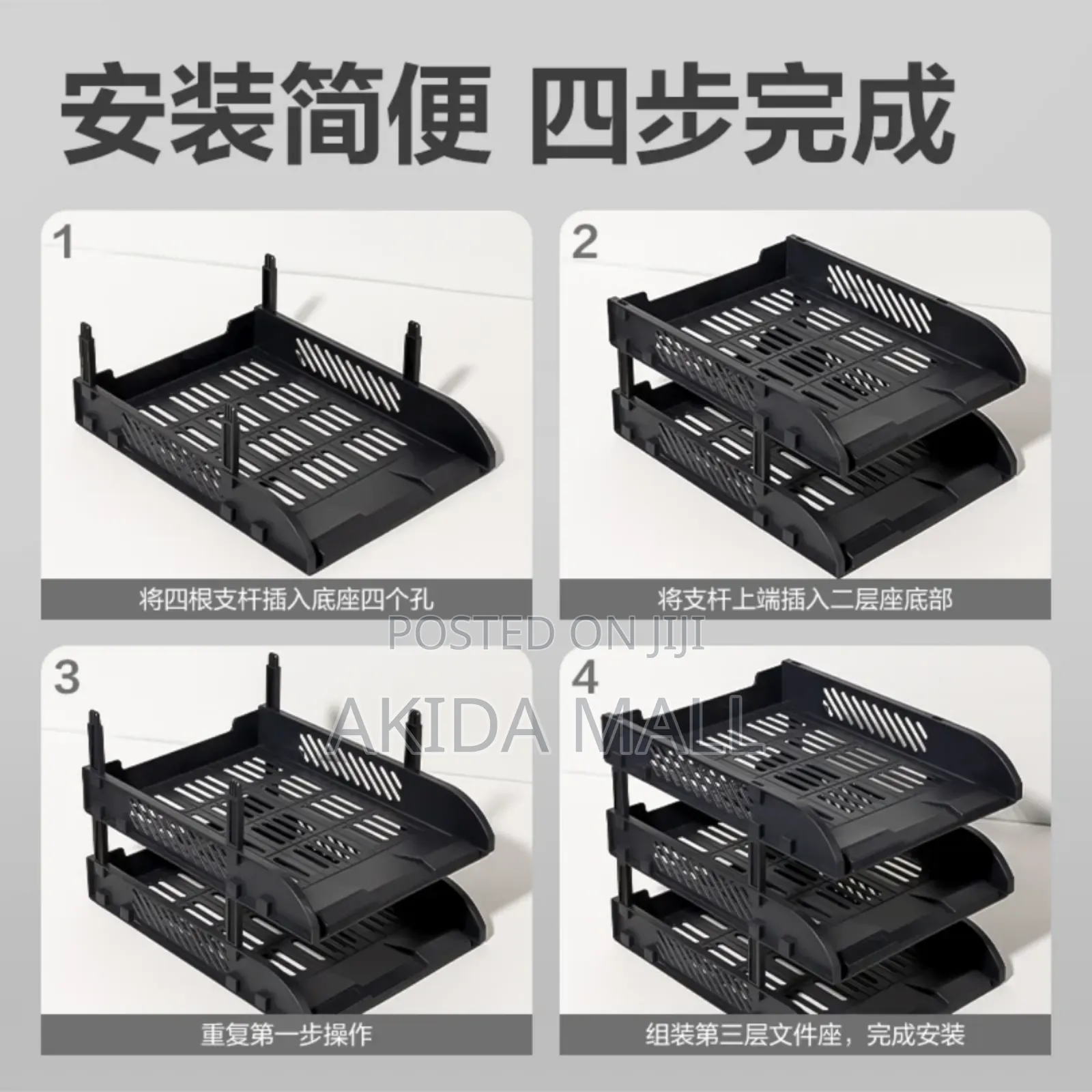 Deli 3compartment File Rack Desktop Organizer for Files Documents.