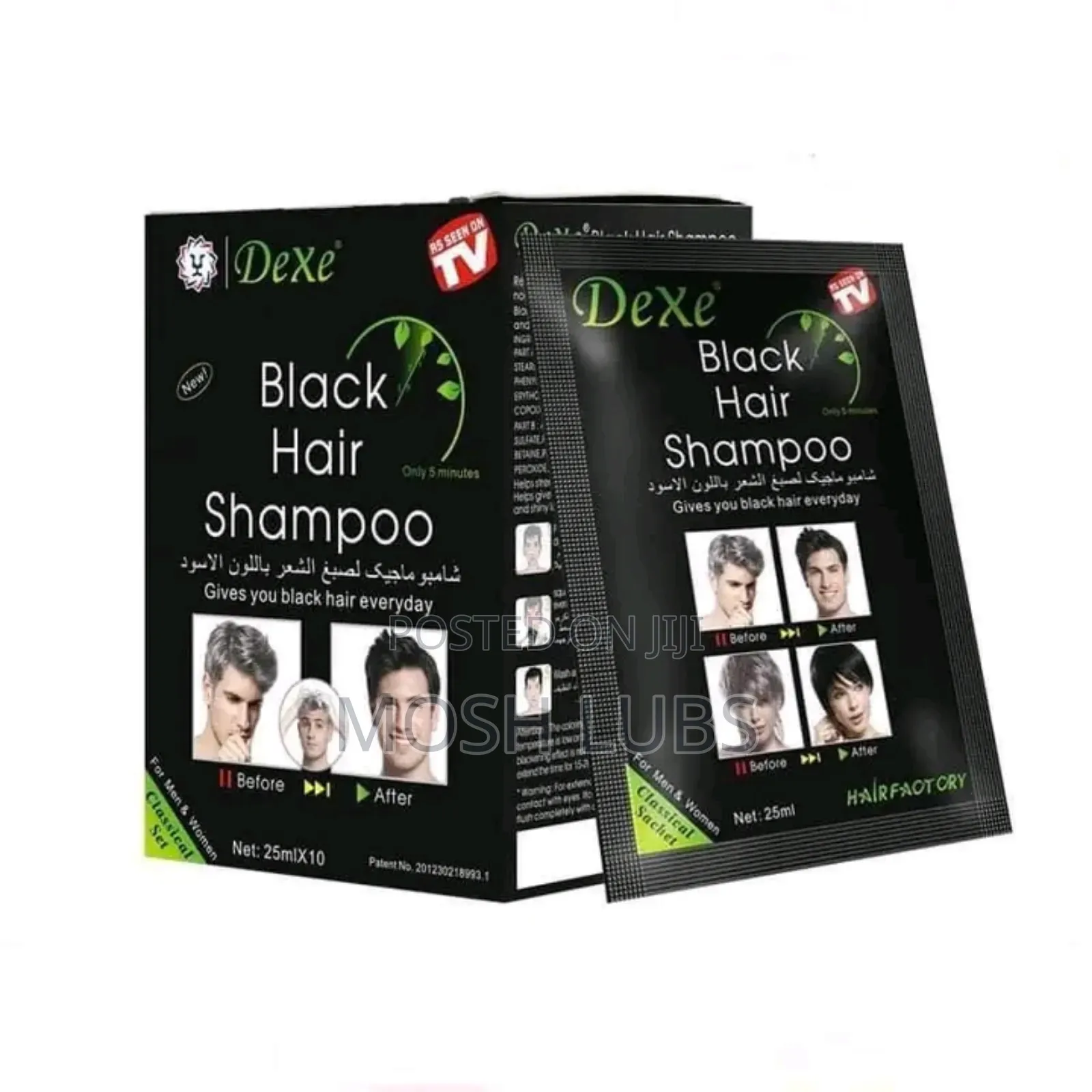 Dexe Black Hair Shampoo