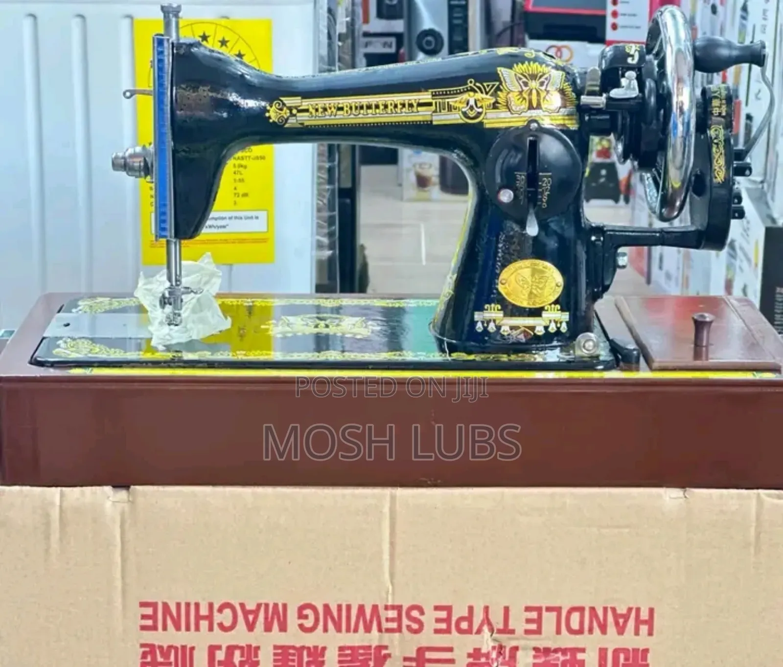 Butterfly Manual Sewing Machines