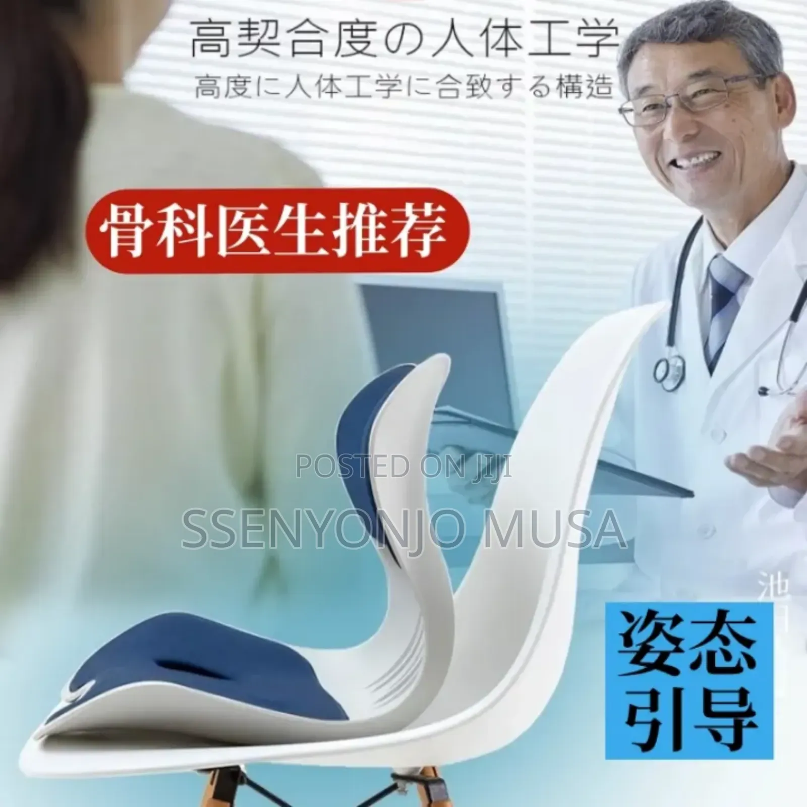 Ergonomic Chair Back Support Lumbar Cushion for Posture Correction