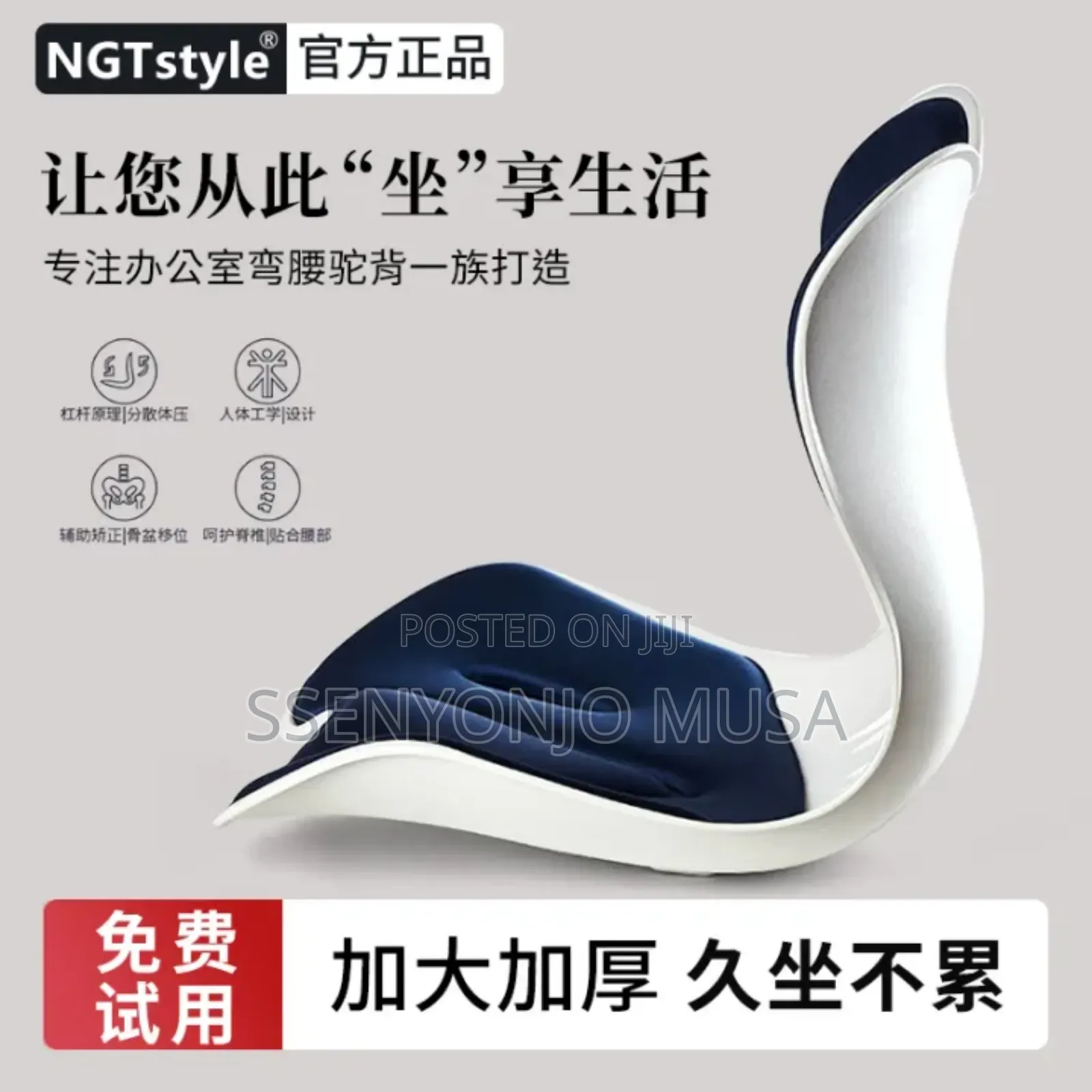 Ergonomic Chair Back Support Lumbar Cushion for Posture Correction