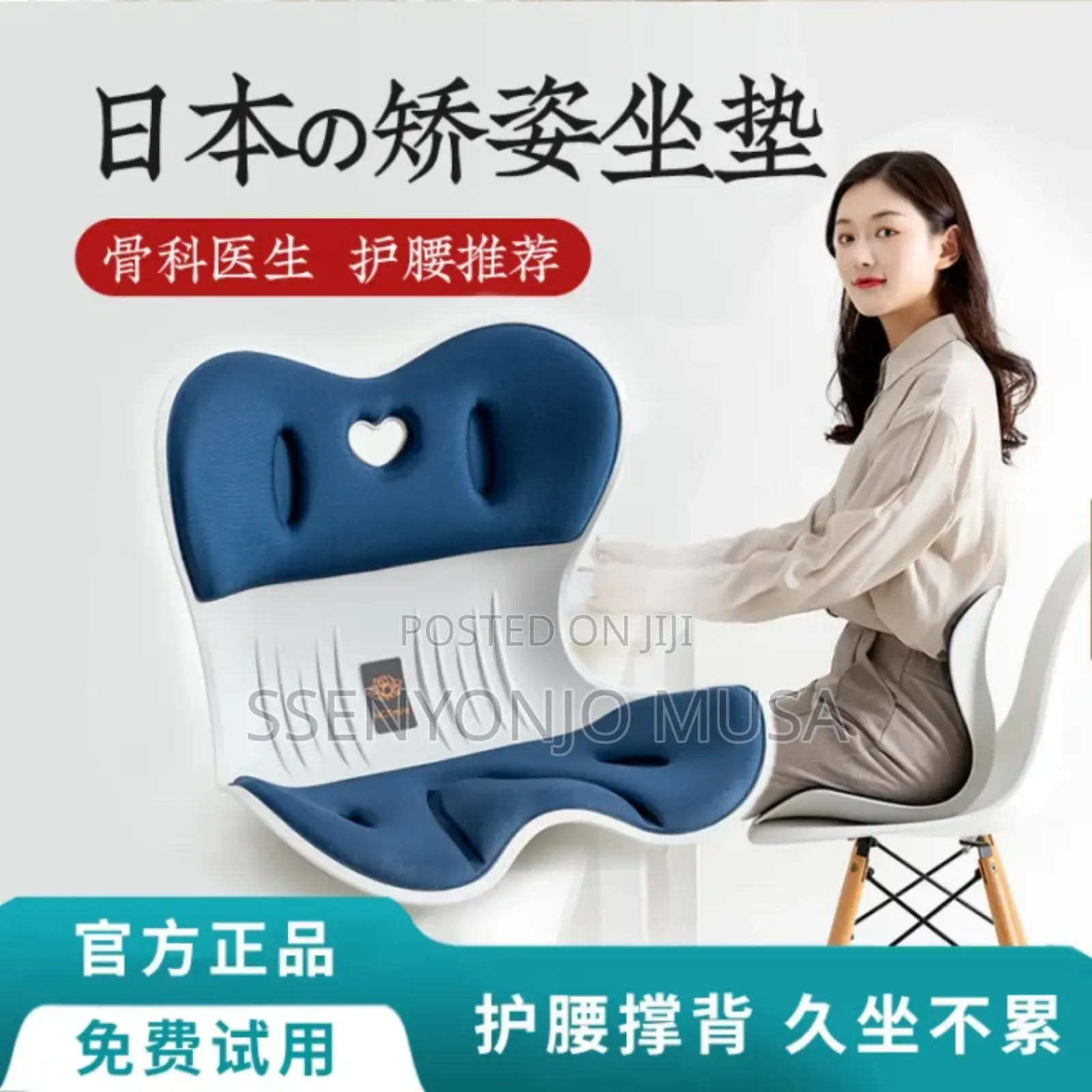 Ergonomic Chair Back Support Lumbar Cushion for Posture Correction