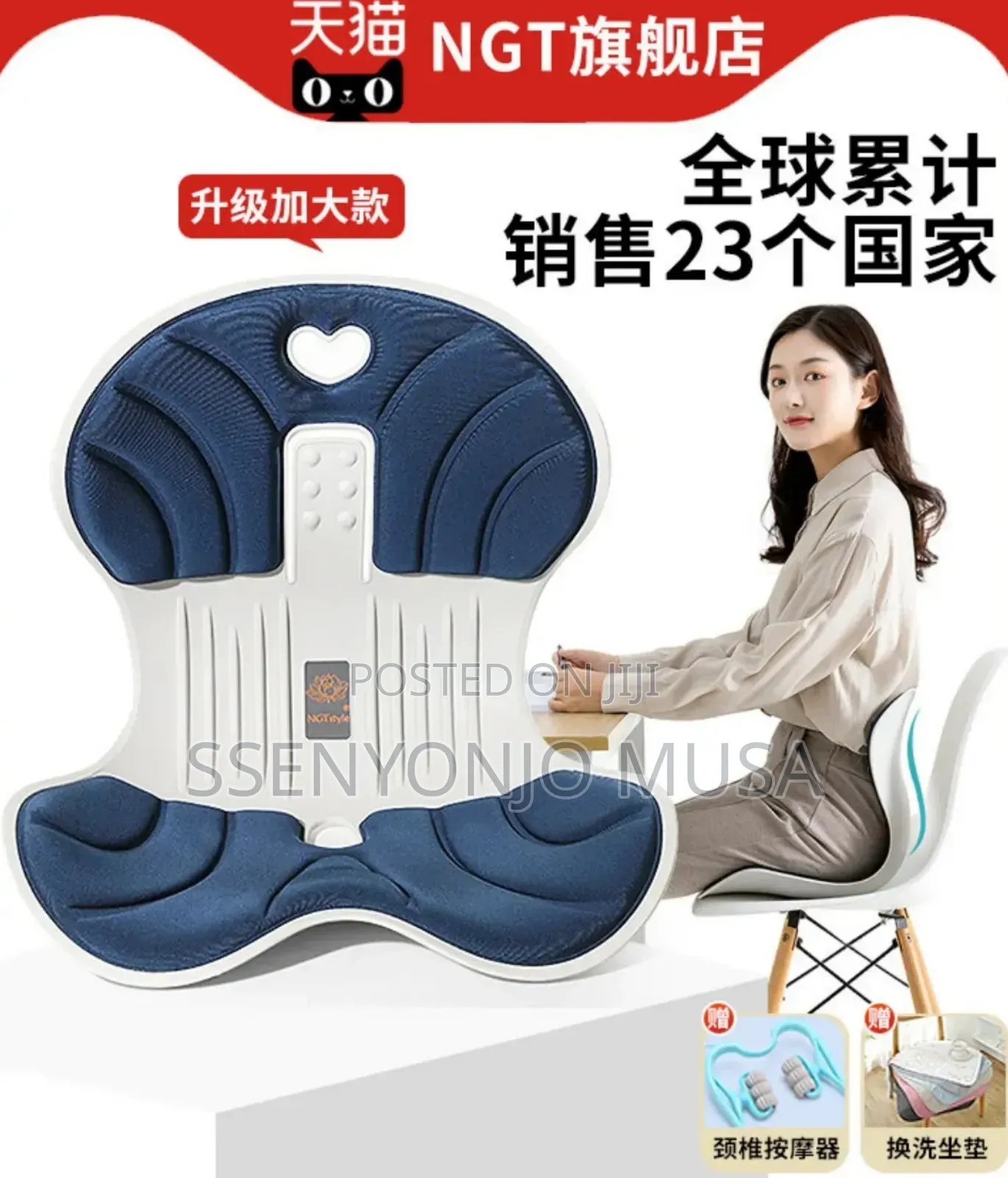 Ergonomic Chair Back Support Lumbar Cushion for Posture Correction