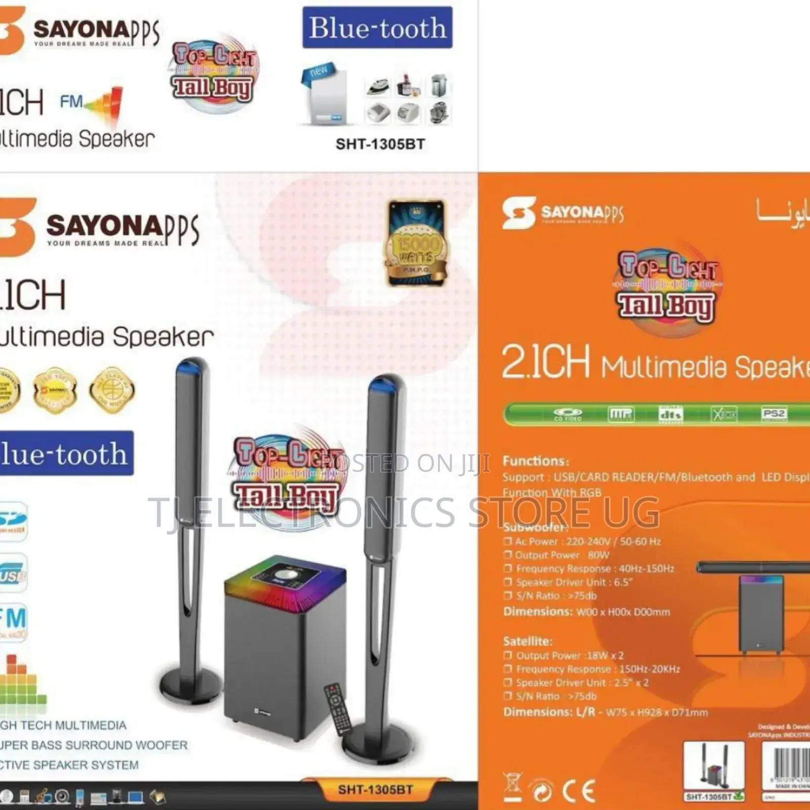 Sayona 2.1ch Multimedia Speaker/ Sub Woofer