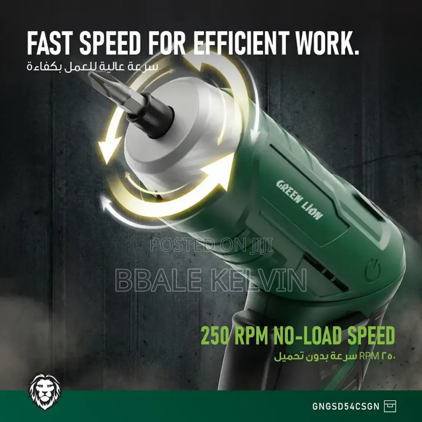 Green Lion 54pcs 25mm Cordless Screwdriver Set 3.7v 1500mah 25mm
