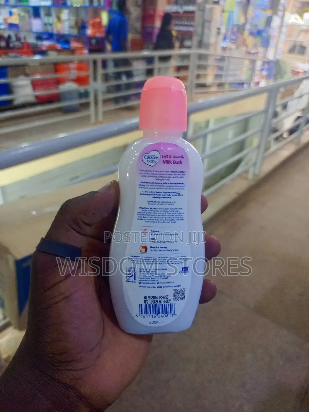 Cussons Baby Soft Smooth Milk Bath