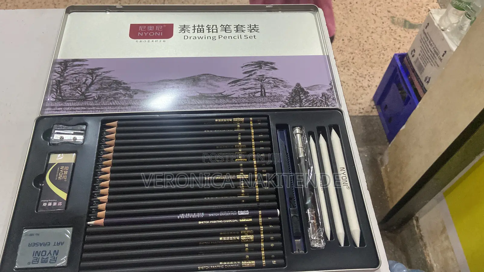 Sketch Pencil Case