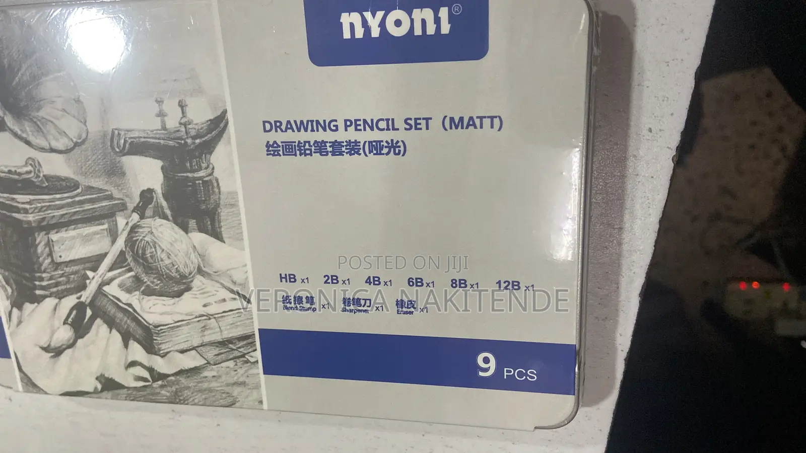 Sketch Pencil Case