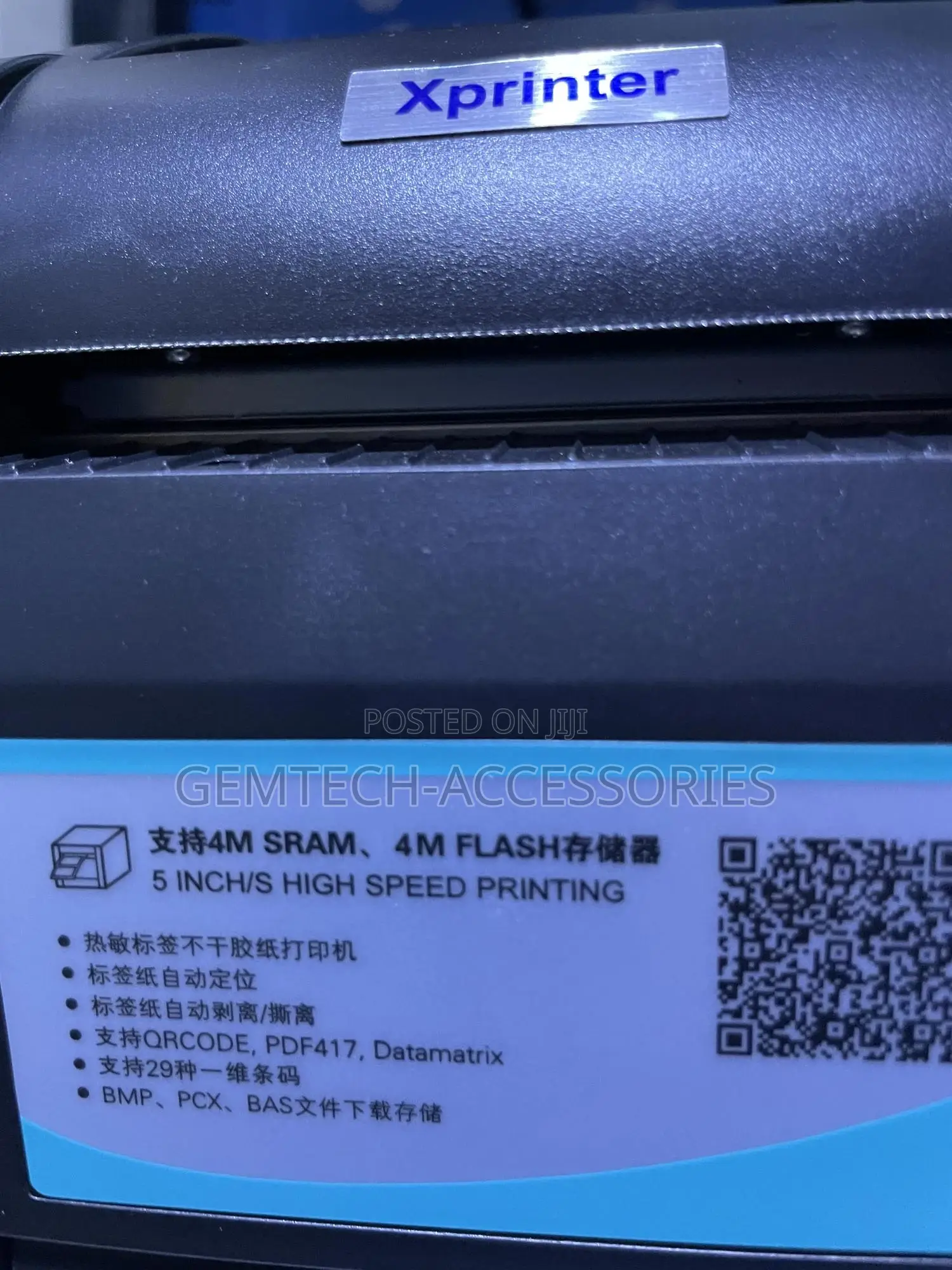 Mini Barcode Xprinter
