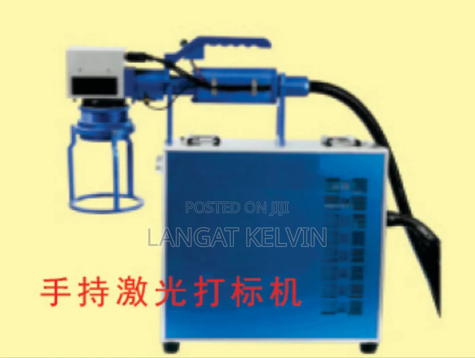 Handheld Laser Marking Machine