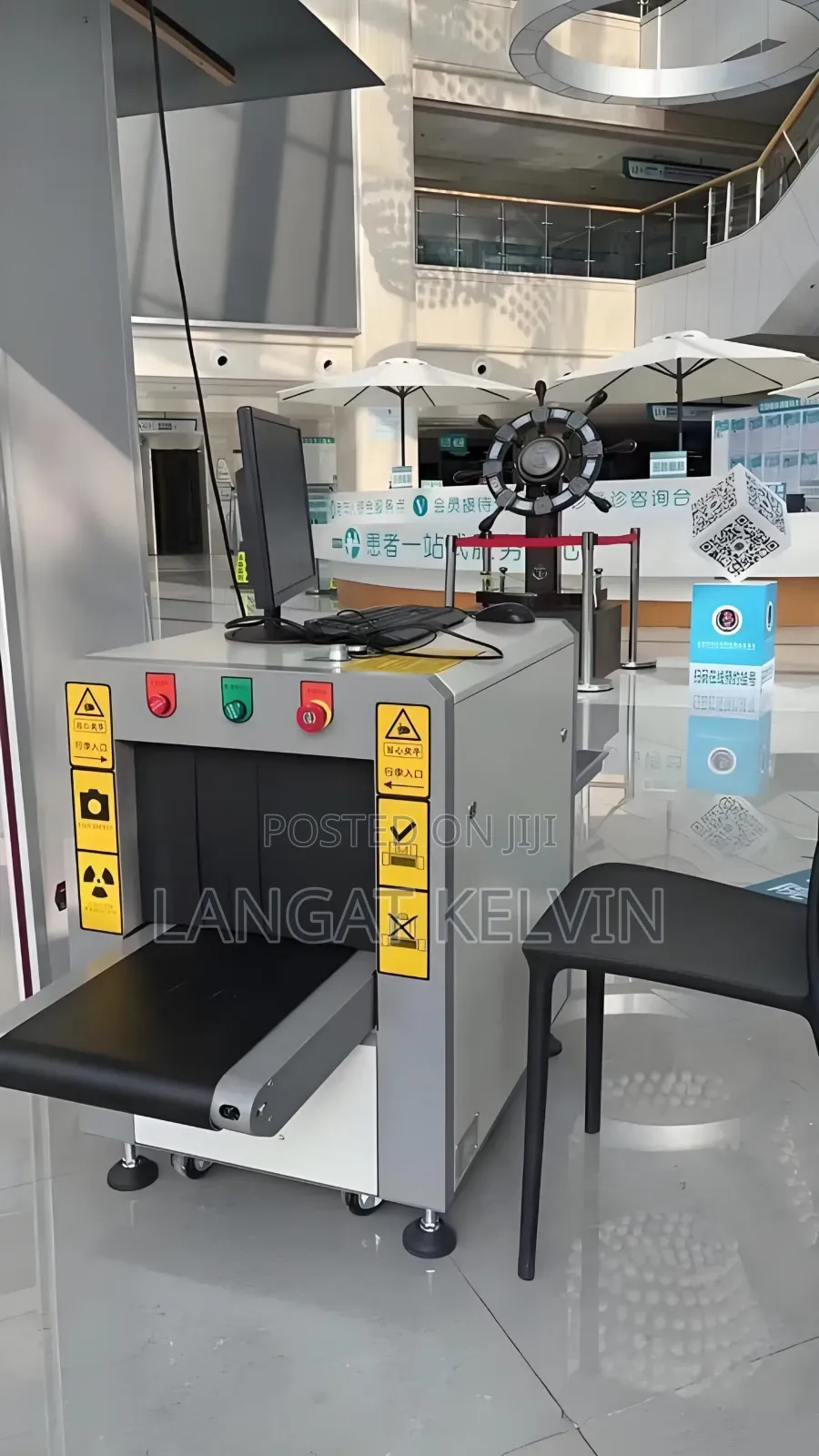 Baggage Security Inspection Machine, Also Known As Security Scanner