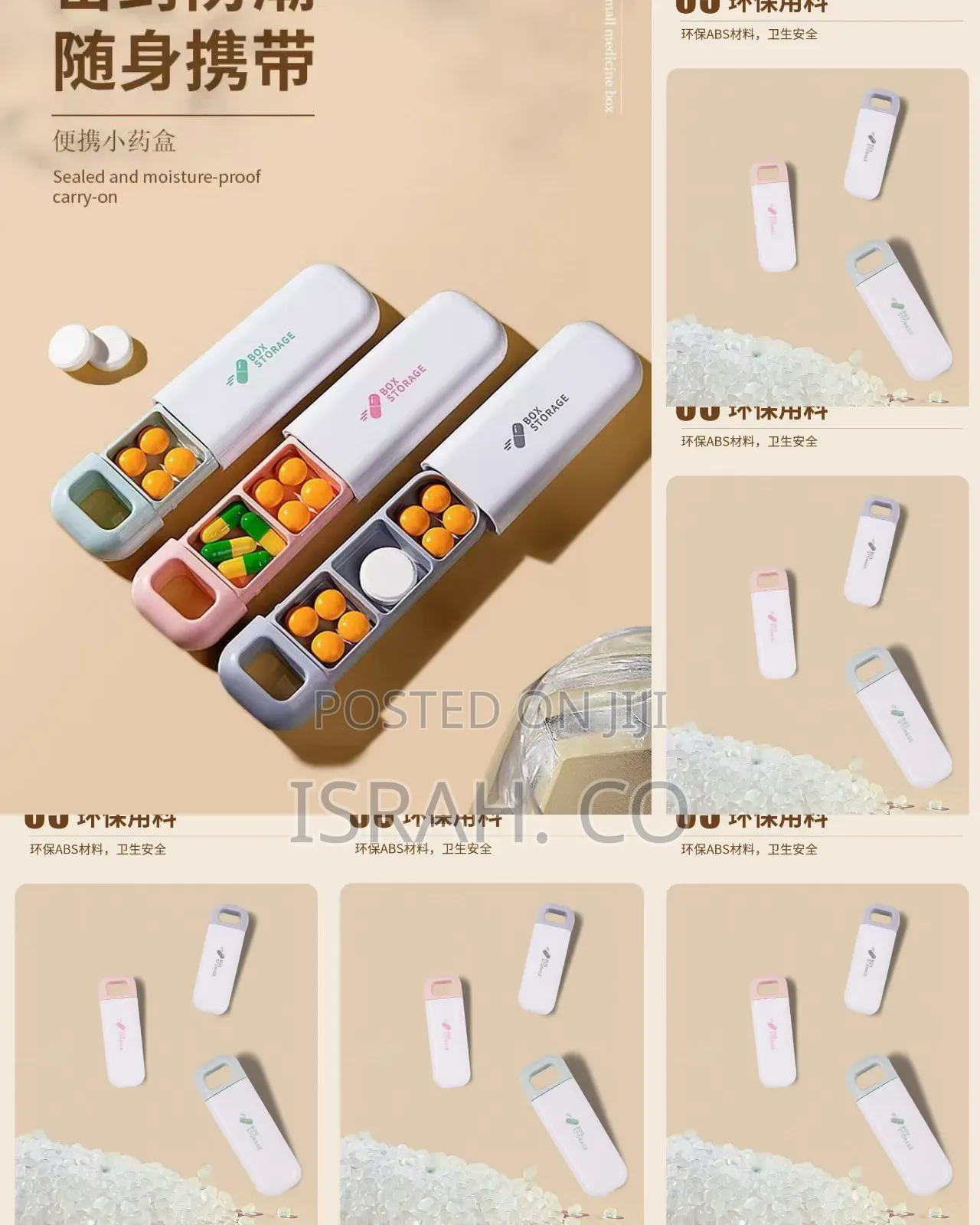 Medical Storage Pill Box