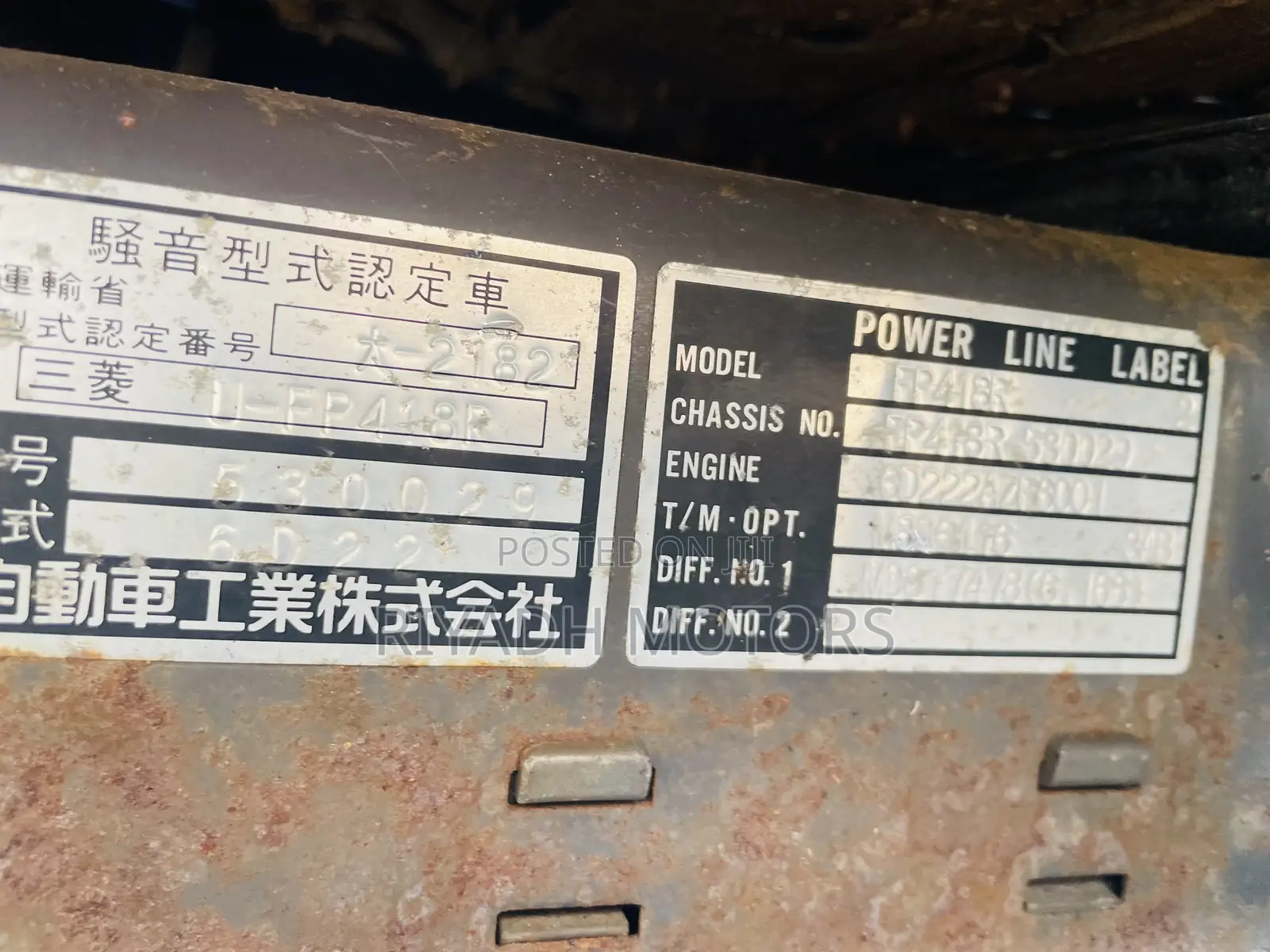 Fuso Kigulu 30ft