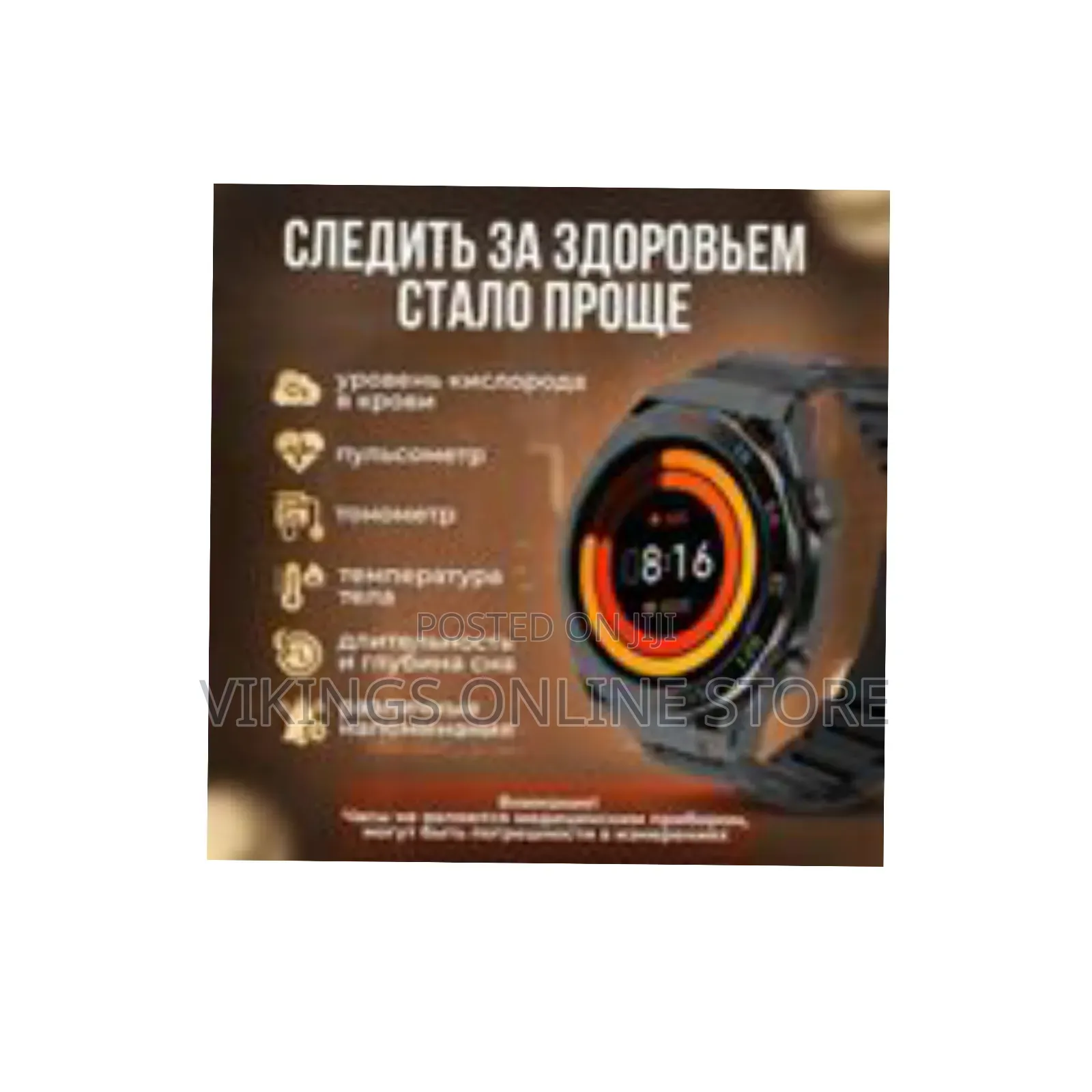Super Amoled N60 Nodizz Smart Watch for Android Ios, 1.39 Inch