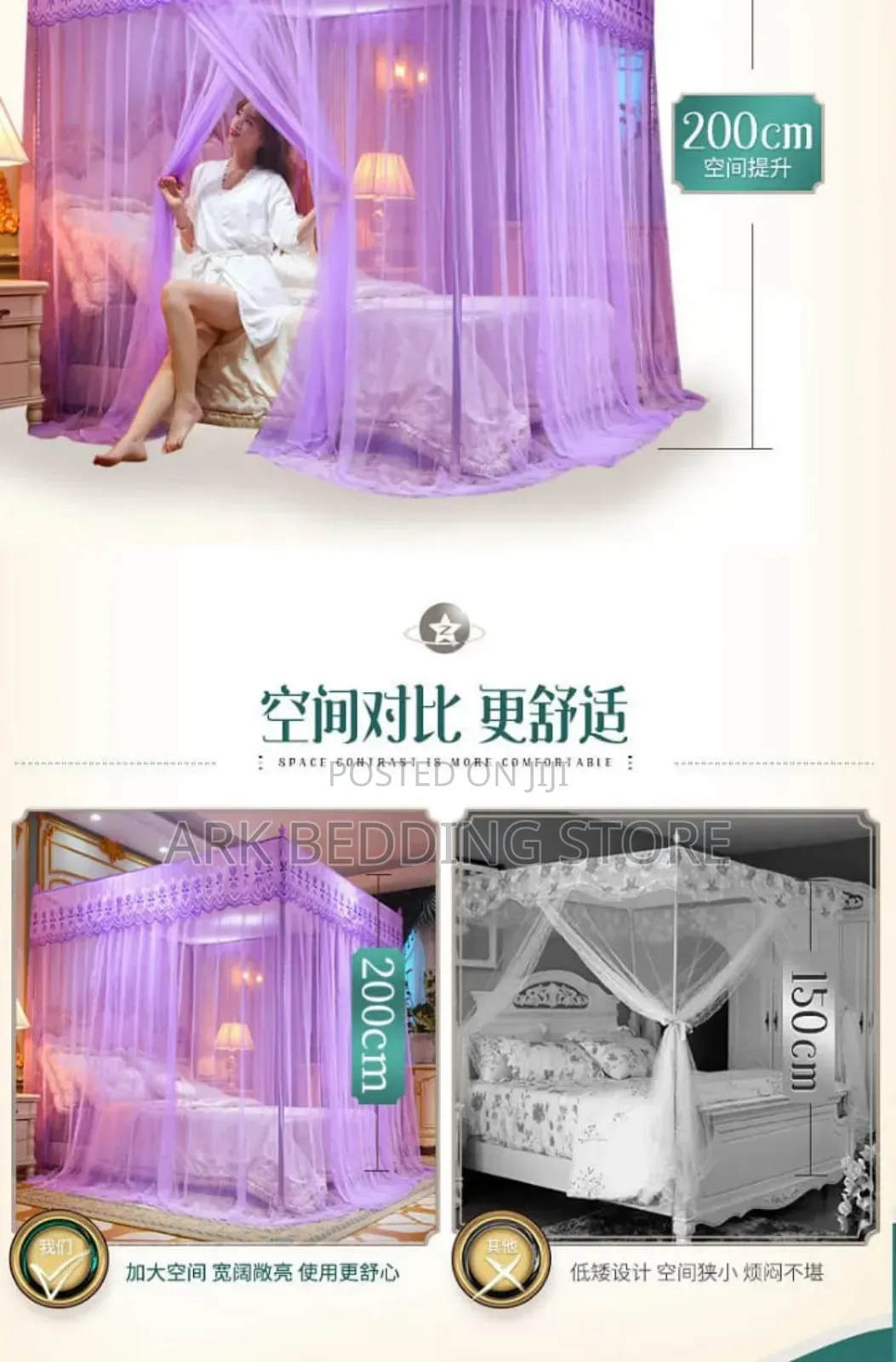 Standard 4 Stand Mosquito Nets
