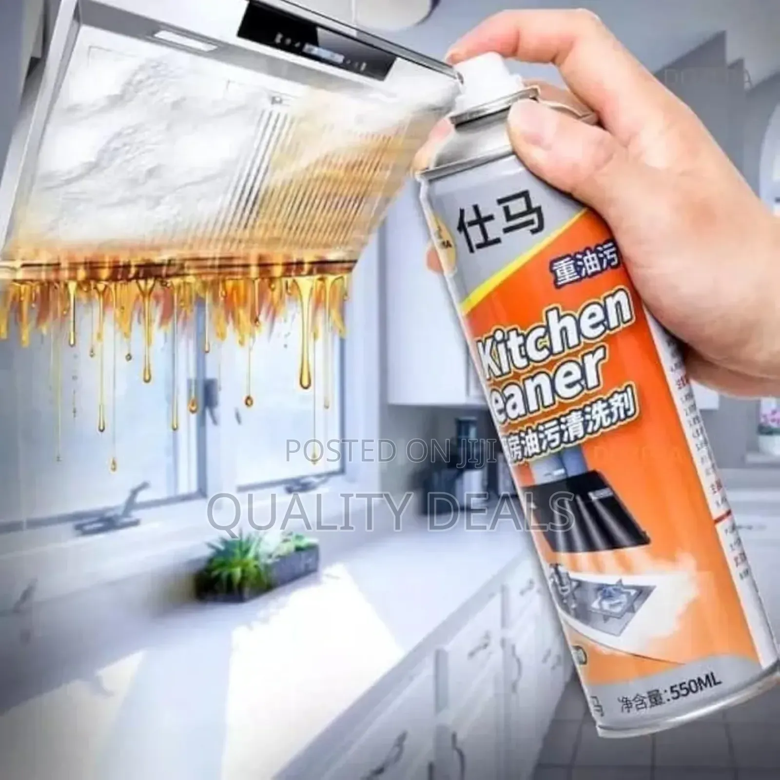 Kly Kitchen Cleaner
