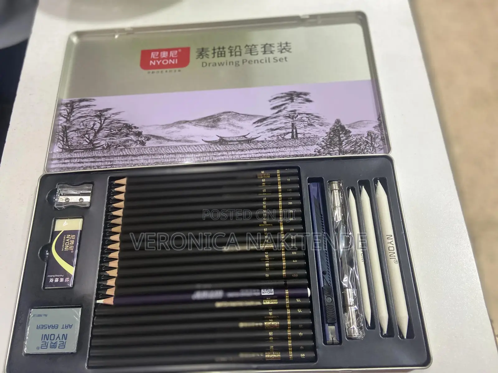Sketch Pencil Case