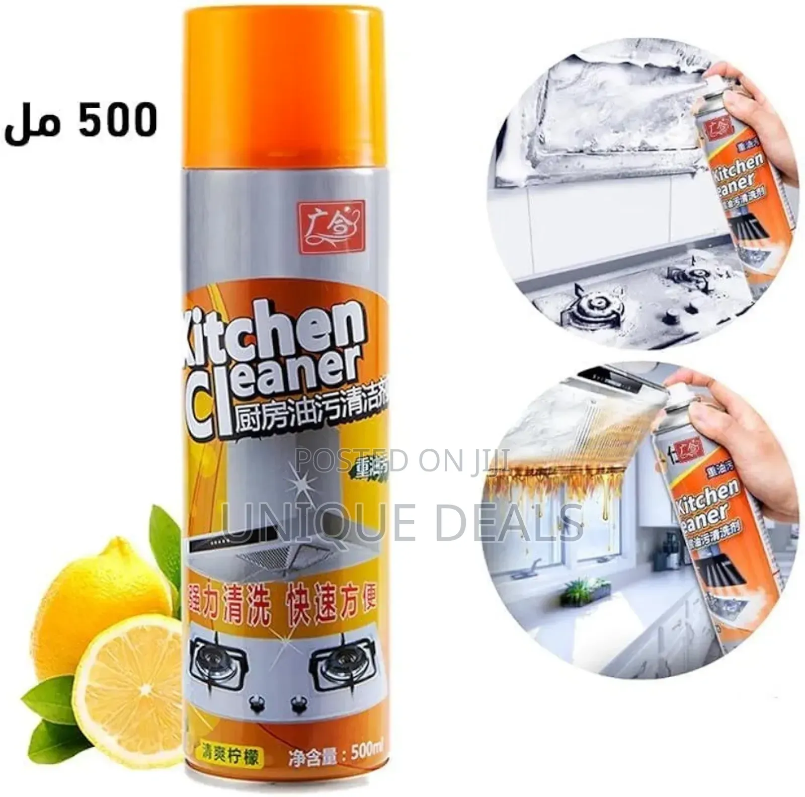 Foam Spray Cleaner for Kitchen Cleaning and Grease Removal 500ml