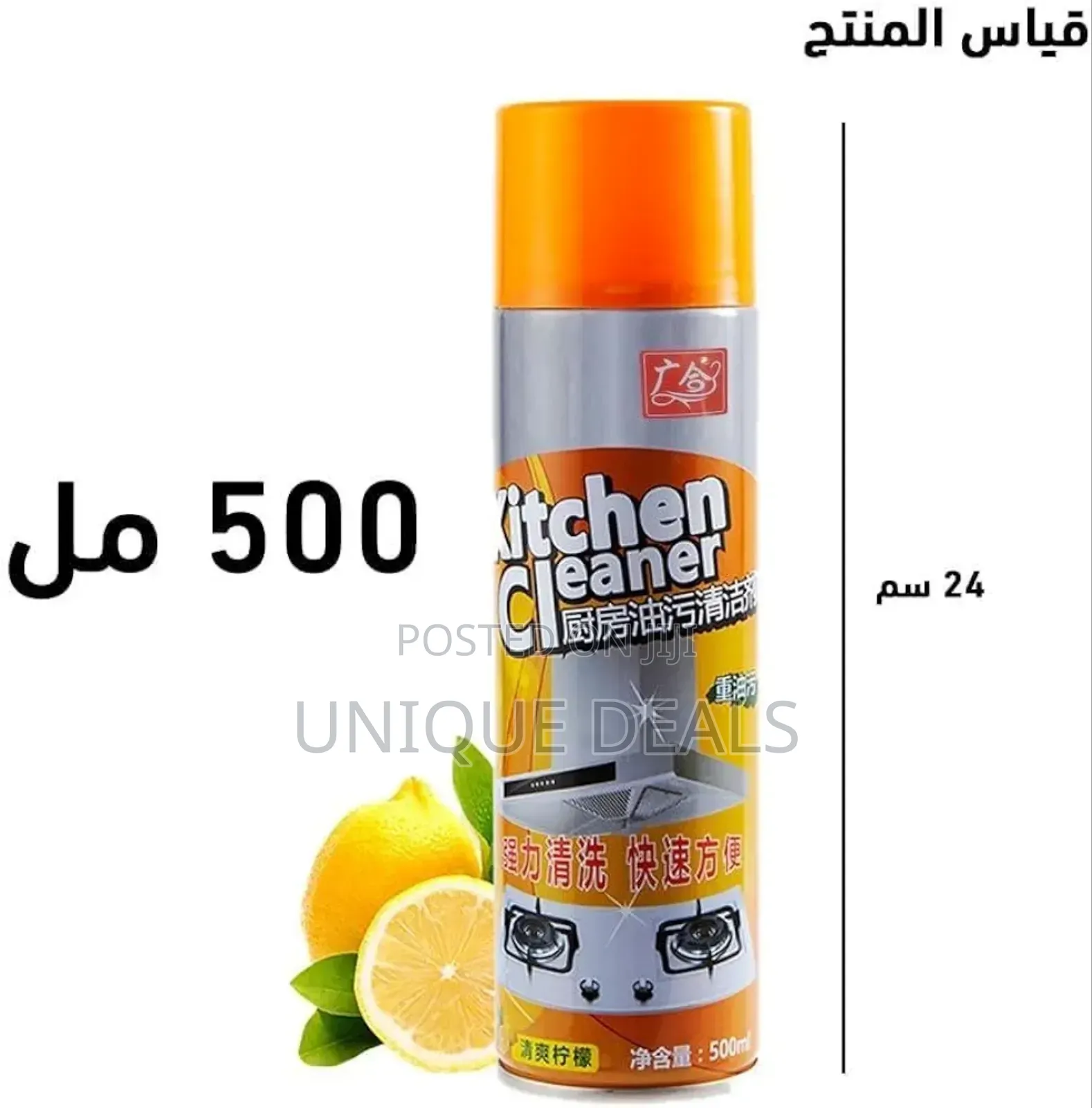 Foam Spray Cleaner for Kitchen Cleaning and Grease Removal 500ml