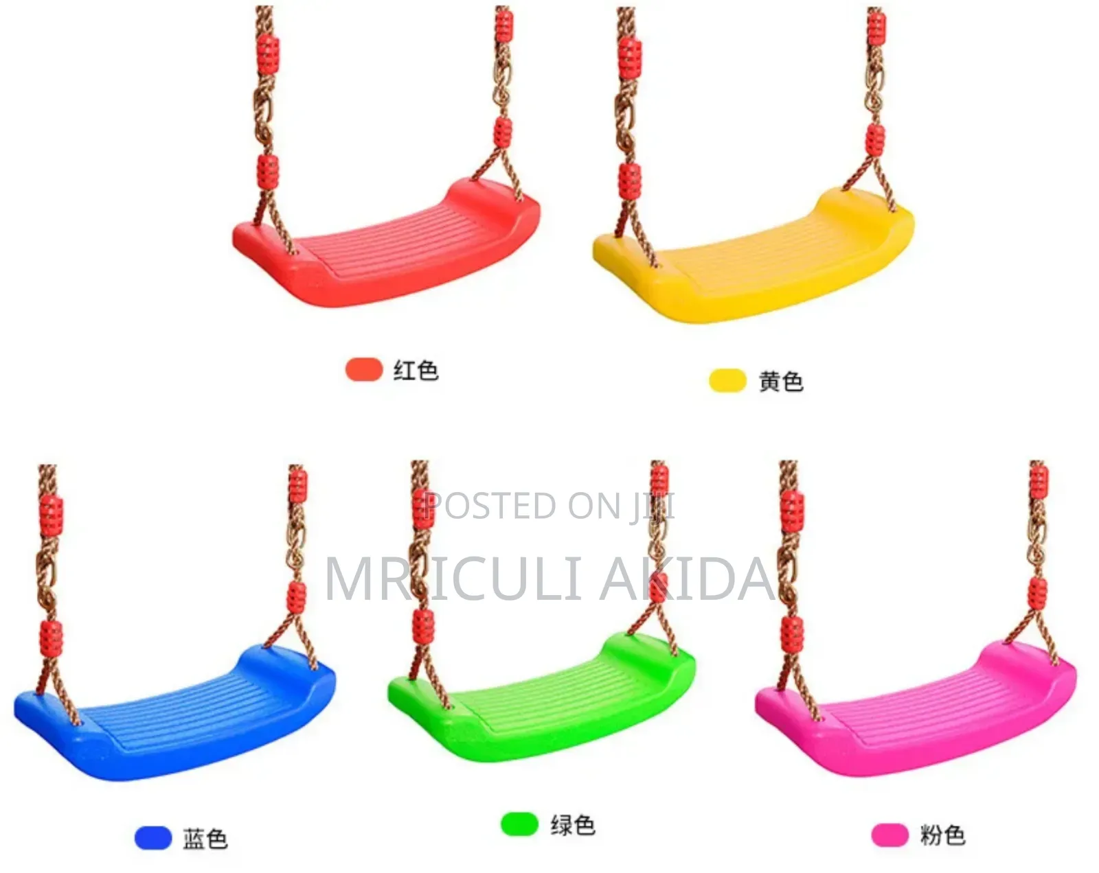 Plastic Outdoor Swing Seat for Children,