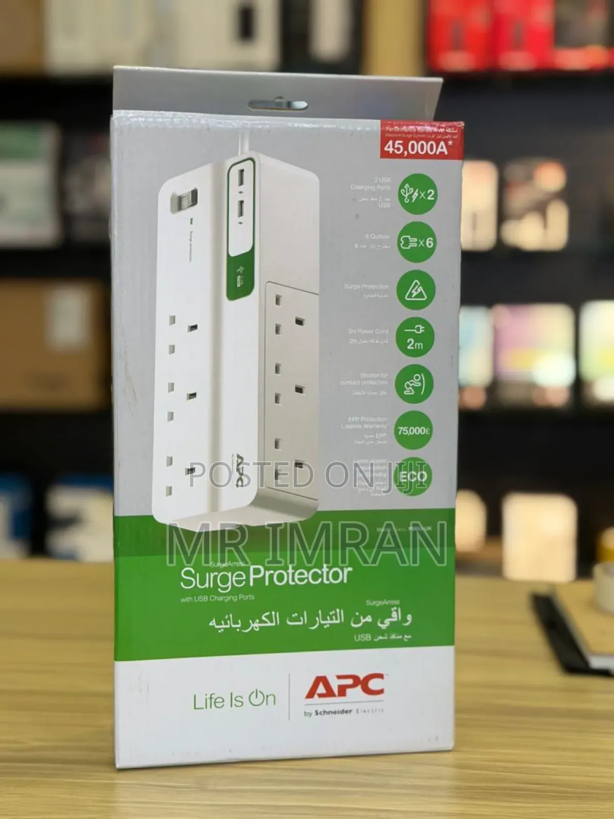 Essential Surgearrest Protector