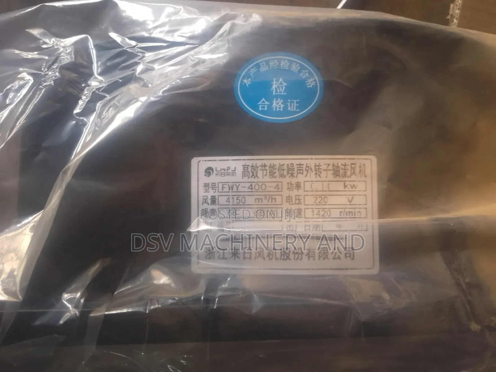 16 Inches 220v Single Phase 400mm Extractor Fans